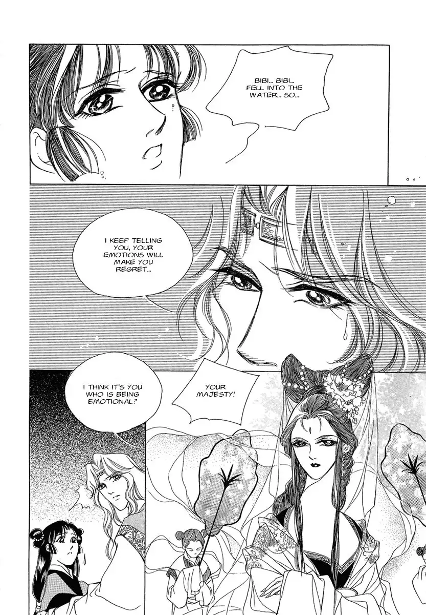 West Heaven Garden Chapter 1 30